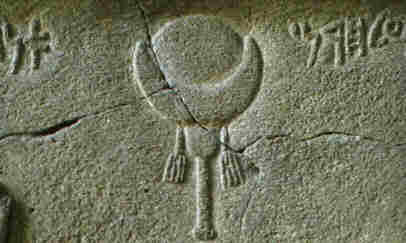 Babylonian crescent